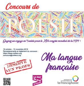 Concours de poésie en langue française
