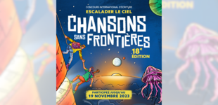 Concours CSF#18, ESCALADER LE CIEL -  Écrire un texte de chanson en français